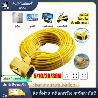 【การประกันคุณภาพ】สีดำ/สีเหลืองรางลวดการเชื่อมต่อสายเคเบิลขยายการเชื่อมต่อ 5M/10M/20M/30M สายสามทาง