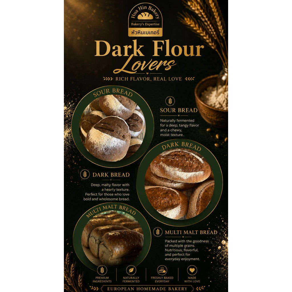 Dark flour lovers set of 3 loaves (sour bread+dark bread+multi malt)