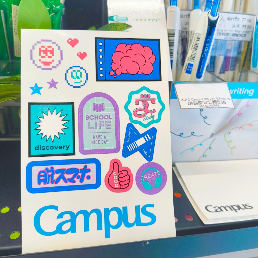 Sticker Campus สติ๊กเกอร์ตกแต่ง ลาย Campus