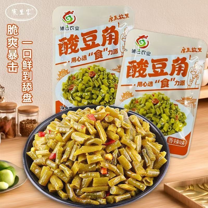 ถั่วฝักยาวดอง พร้อมทาน ทานคู่ข้าวสวย ถั่วดองแบบดั้งเดิม 15กรัม酸豆角