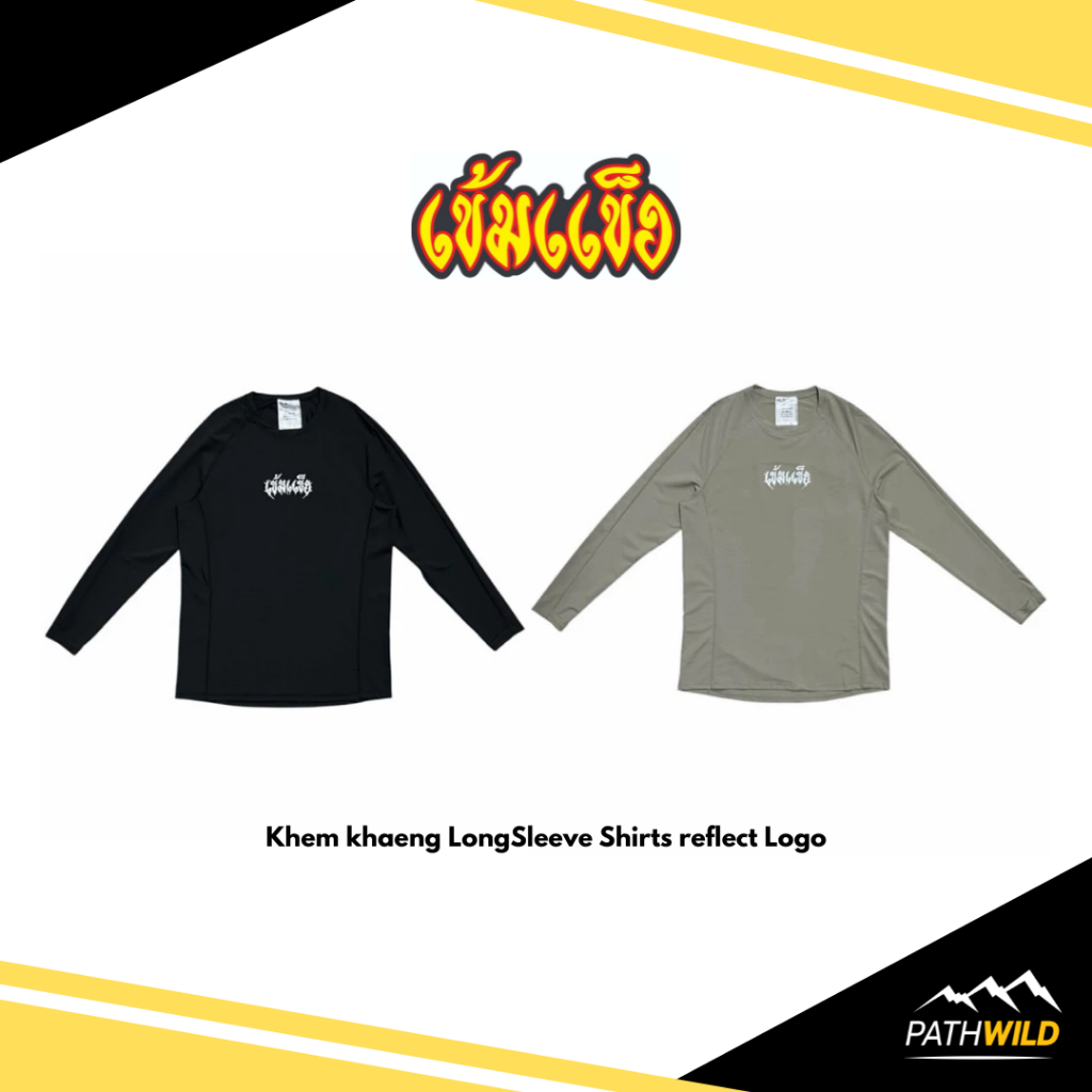 Khem khaeng LongSleeve Shirts reflect Logo เข้มแข็งเสื้อวิ่งออกกำลังกายแขนยาว โลโก้สะท้อนแสง