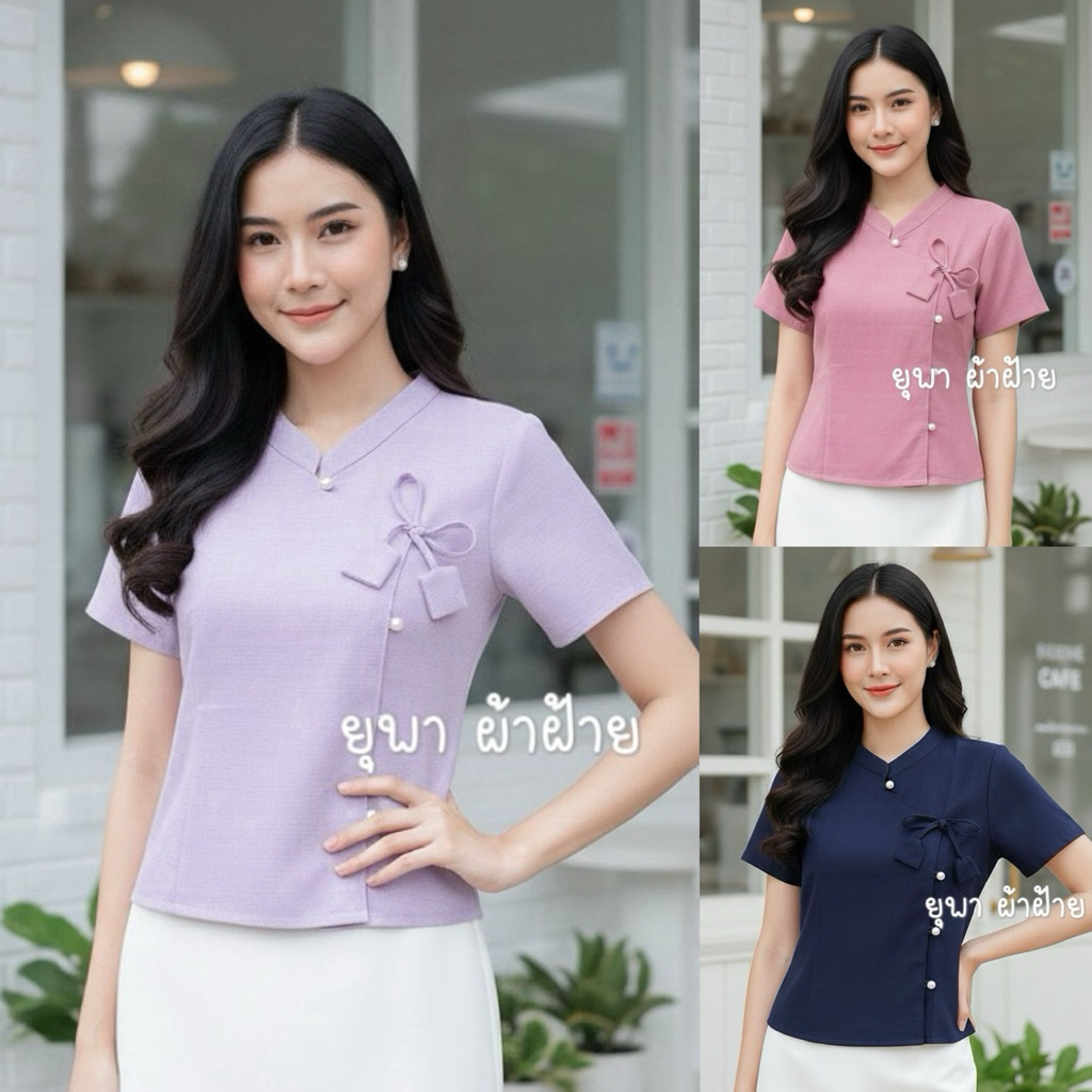 💞3/3 เสื้อผ้าฝ้ายคอจีนป้าย