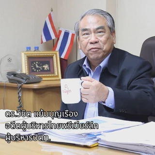 [ส่งฟรี] เจนิฟู้ด เอนไซม์ กล่องใหญ่ 60 ซอง