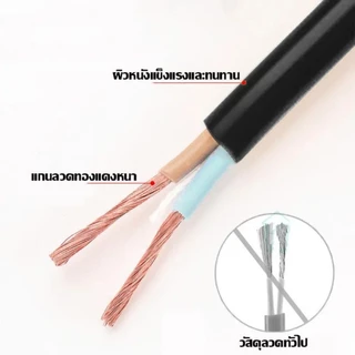 【การประกันคุณภาพ】สายไฟต่อขยายสีดำสีเหลือง สายสามทาง 5M / 10M / 20M / 30M สายยาว