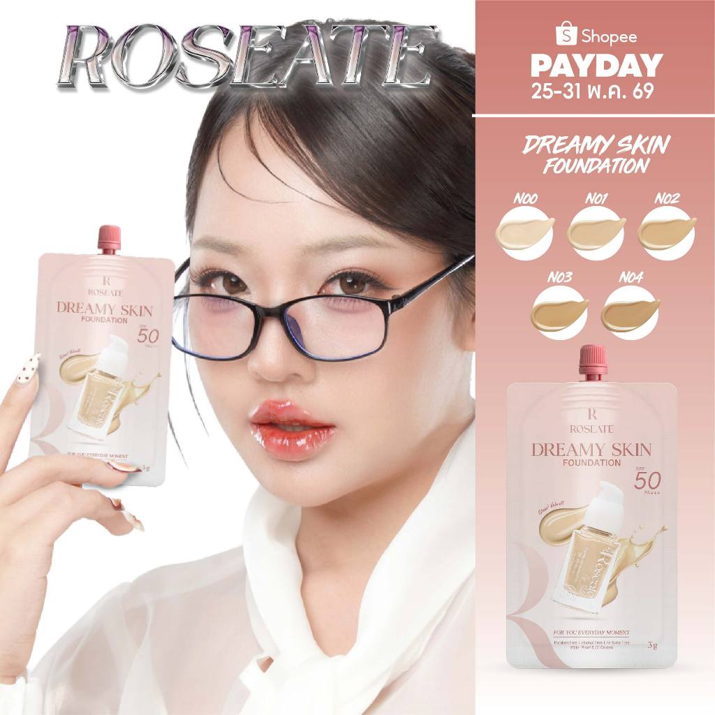 (แบบซอง) รองพื้นผิวเป๊ะ Roseate Dreamy Skin Foundation ปกปิดเนียนกริบ คุมมัน กันน้ำ SPF50 PA+++ 3g