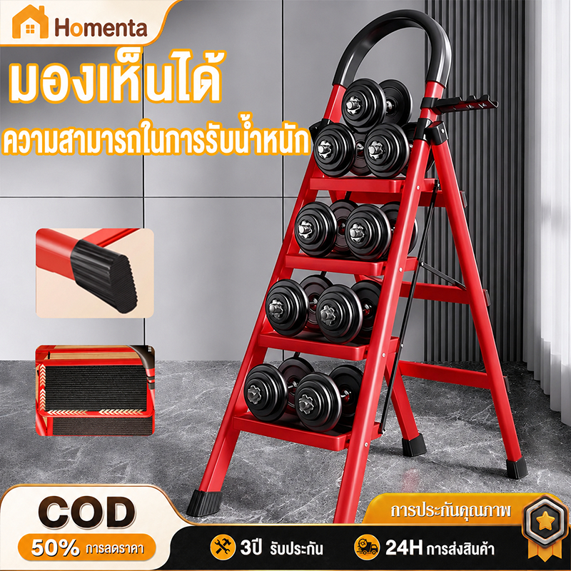 บันไดพับได้ บันได บรรใดพับได้  บันใดพับ 4ขั้น 5ชั้น 6ชั้น รับน้ำหนักได้ 150KG วัสดุเหล็กอลูมิเนียมอย่างหนา