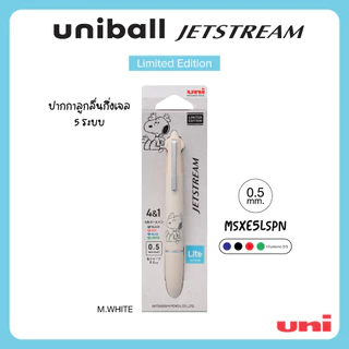 UNI ( ยูนิ ) ปากกาลูกลื่นกึ่งเจลหลายระบบ 4+1 uni Jetstream Lite Touch (ไส้ 4 สี+1 ดินสอกด) ลาย Limited Peanut