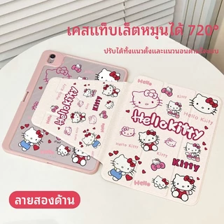720°หมุน กระเป๋าใส่ Cute Kitty รูปแบบใหม่ iPad แบบพับครึ่งหนึ่ง หัวข้างตั้งตรง สำหรับ Air6/5/4 Pro11 Gen7 Gen8 Gen9