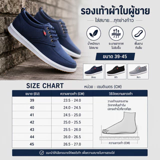 รองเท้าผ้าใบผู้ชาย รองเท้าลำลองแบบผูกเชือก ใส่สบาย กันลื่น Sneakers Men Shoes ไซส์ 39-45