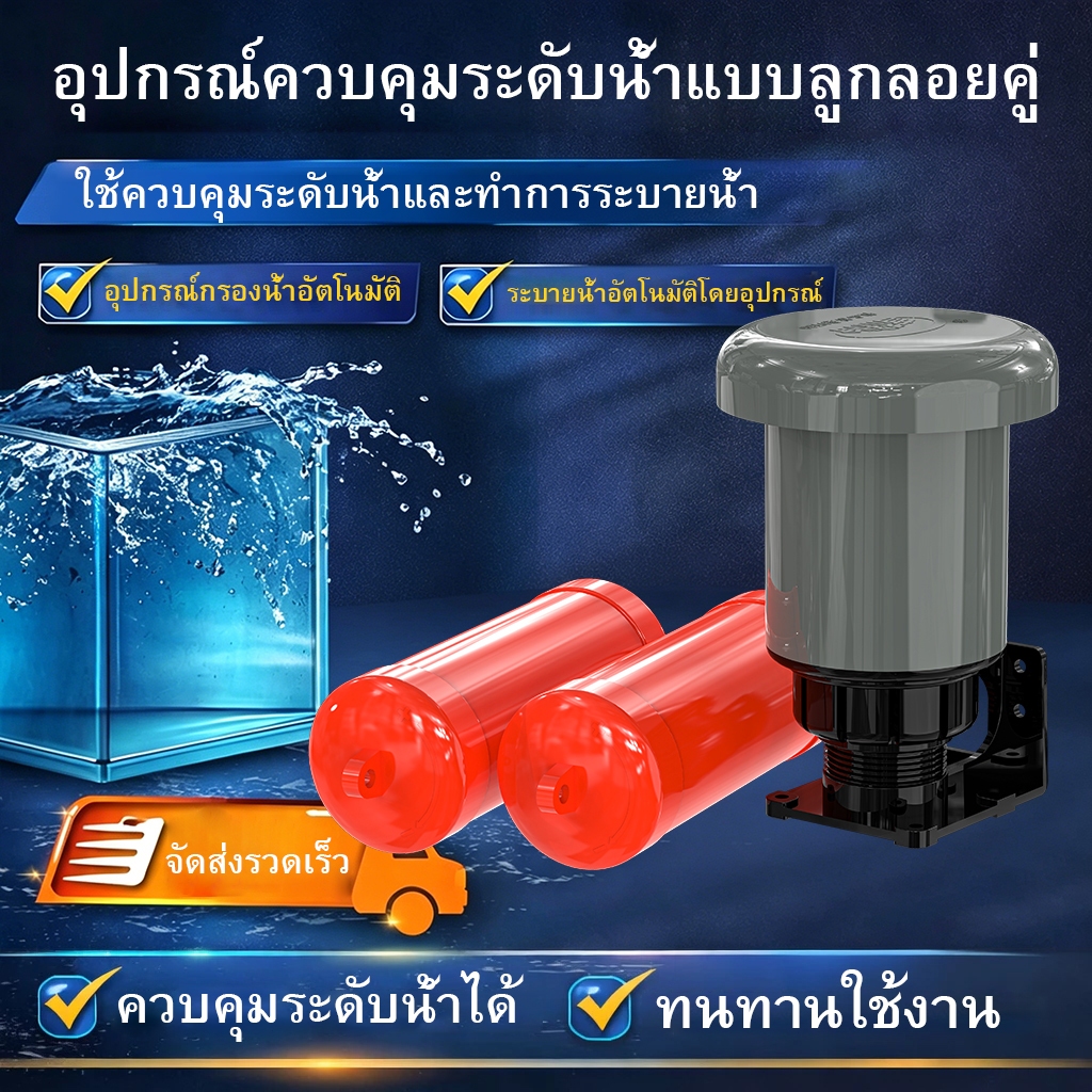 คุณภาพสูง คู่ลอยระงับระดับของเหลวอัตโนมัติควบคุมปั๊มสวิตช์ SJ-70AB ลอย 220V น้ำ