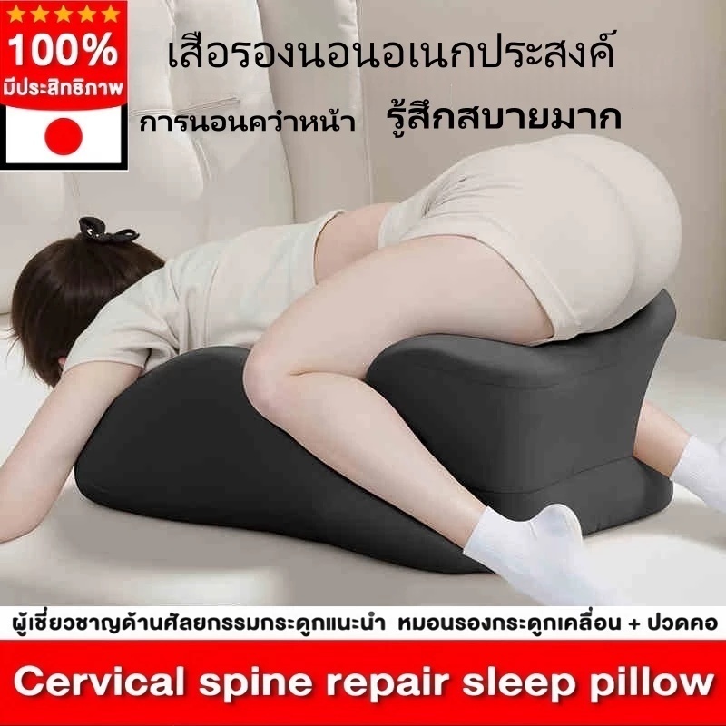 หมอนรองคู่รักอเนกประสงค์ หมอนตามหลักสรีรศาสตร์ หมอนคู่รัก หมอนเซ็กส์ หมอนกันกรด ไขจัดอาการปวดคอและ ปรับมุมได้ หลายท่า