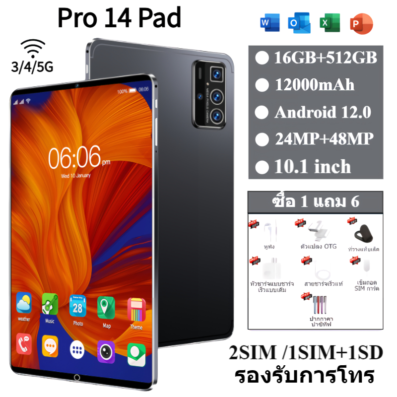 🔥 ซื้อหนึ่งแถมหก 🔥 2026 Pro14 Tap16 512GB แท็บเล็ต 12 นิ้ว แท็บเล็ตมือถือสองซิม 5G WiFi แท็บเล็ต รองรับ COD