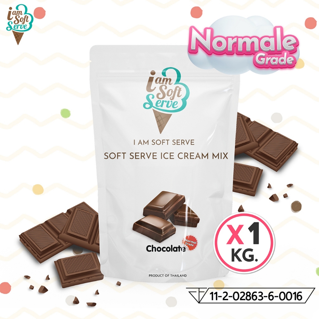 I Am Softserve ผงไอศครีมซอฟท์เสิร์ฟสูตรประหยัด รสช็อกโกแลต ขนาด 1 Kg.