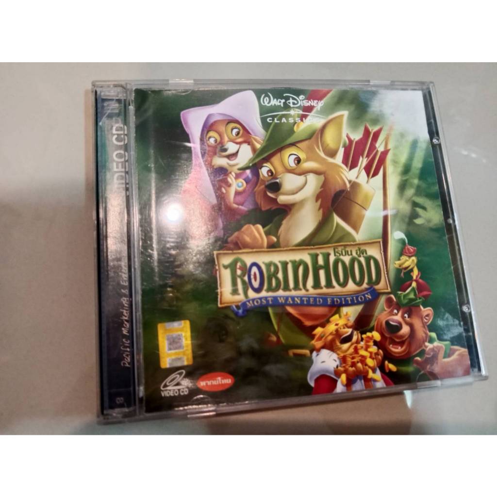 Robin Hood: Most Wanted Edition 1973 VCD ลิขสิทธิ์แท้มือสอง