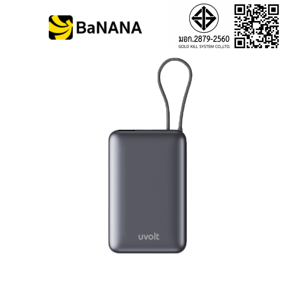 พาวเวอร์แบงค์ UVolt 10000 mAh Wireless Magnet UVP10W-02 Titanium Gray (CCC) by Banana IT