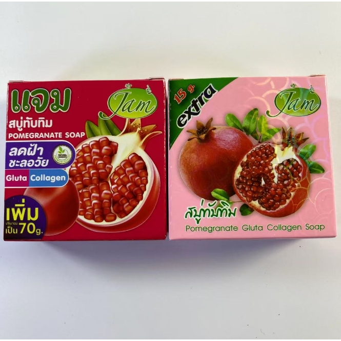 JAM สบู่ทับทิม หน้าใส สบู่ในตำนาน ขนาด 70กรัม 1 แพคมี 12 ก้อน