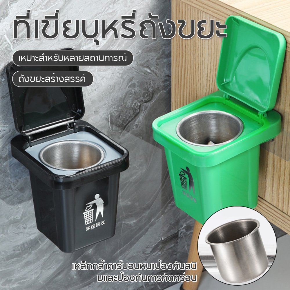 Creative ห้องน้ําใหญ่ขนาดใหญ่ฝาปิดติดผนังเรือนครัวเรือนAnti-Flying ถังขยะAshtray