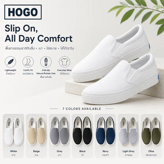 HOGO รองเท้าสลิปออน รองเท้าผ้าใบแบบสวม สีสุภาพ ใส่ง่าย น้ำหนักเบา พื้นยางกันลื่น เดินสบาย เหมาะสำหรับ นักศึกษา คนทำงาน