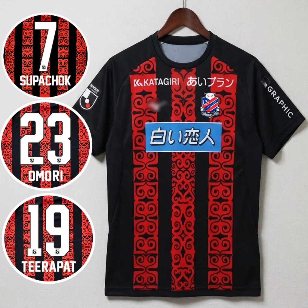 เสื้อบอล เสื้อฟุตบอลพิมพ์ลาย ทีม ซัปโปโร เหย้า ปี2025 #RU0138 รับทำชื่อเบอร์ ไซส์ S-5XL