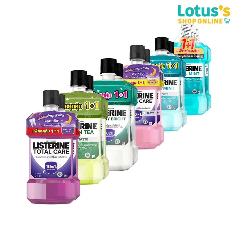 ลิสเตอรีน น้ำยาบ้วนปาก ขนาด 750 มล. (แพ็คคู่) LISTERINE MOUTHWASH 750 ML. (TWIN PACK)