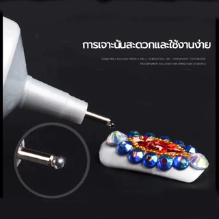 กาวใสอเนกประสงค์ B-7000 ติดแน่นทนทาน หนืดสูง ยืดหยุ่น 15ml 25ml 50ml ติดอัญมณี หรืองานศิลปะ DIY