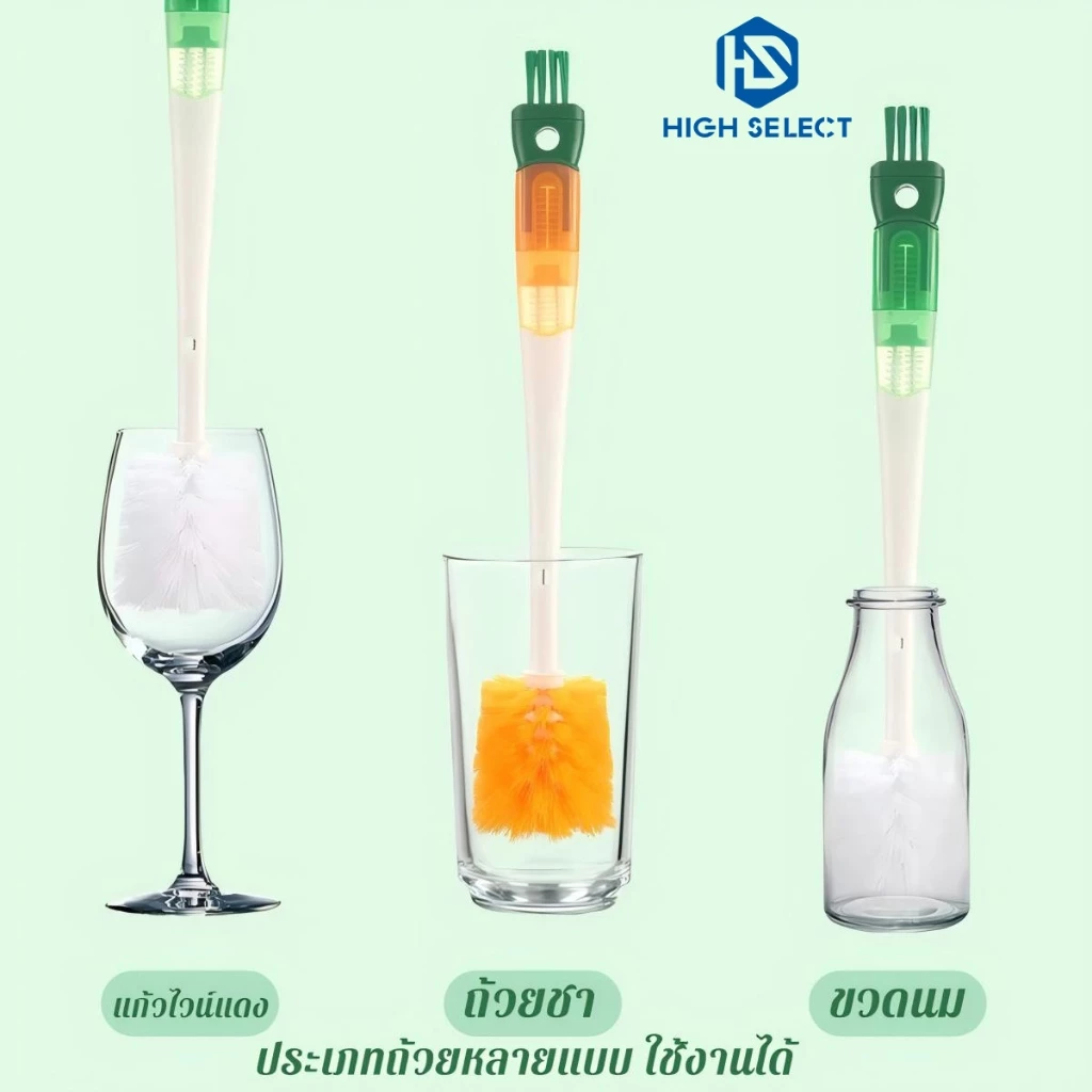 แปรงขวด แปรงถ้วย อเนกประสงค์ 5 ใน 1 ล้างถ้วย คอมโบ ทำความสะอาด กำจัดคราบ แปรงถ้วย thumbnail 7
