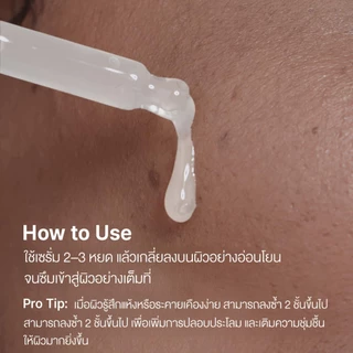 DR.ALTHEA 345 RELIEF SERUM 30ML เซรั่มครบจบในขวดเดียว สำหรับฟื้นสมดุลที่อ่อนล้าและเผชิญความเครียด (30ML) ดร.อัลเทีย
