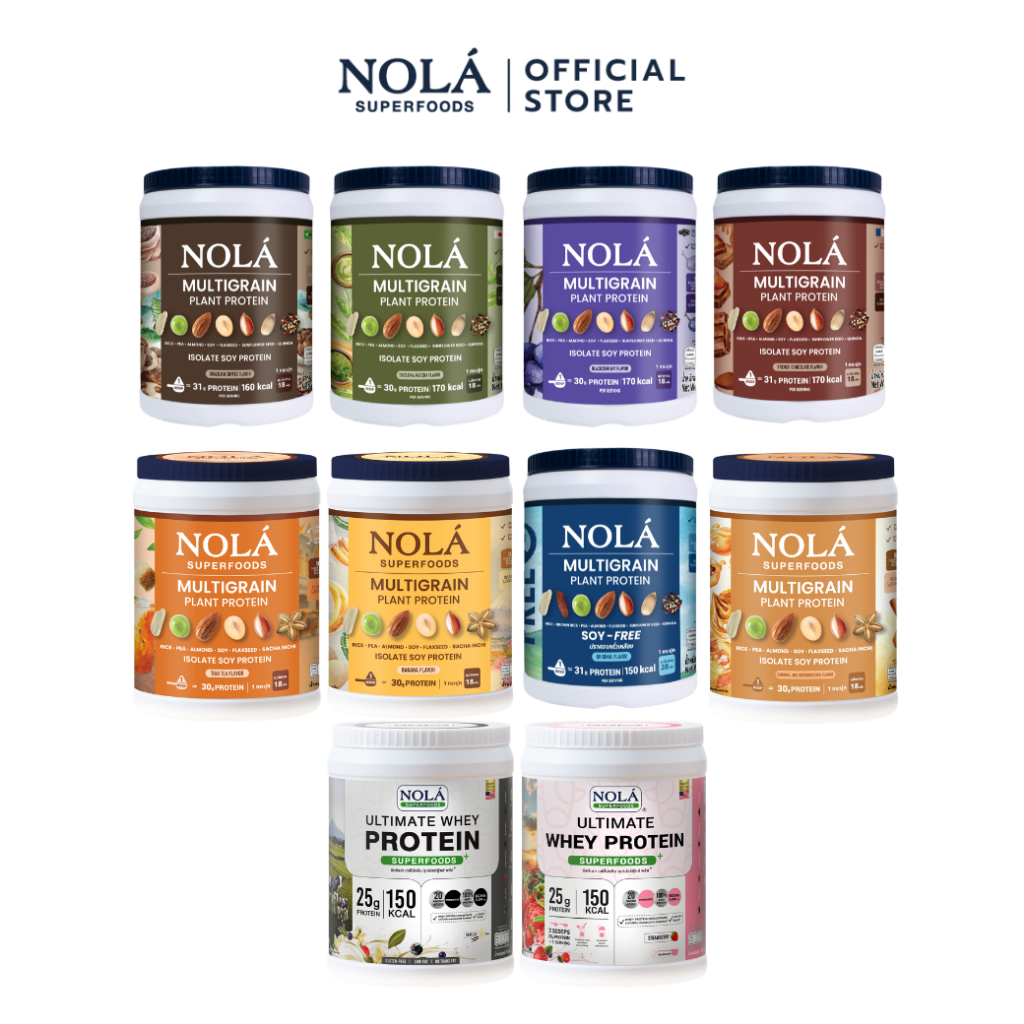 [1 กระปุก] [ซื้อ 2 ชิ้นคุ้ม] NOLÁ Superfoods โปรตีนพืช (กระปุก) รวมทุกรสชาติ โนล่า (Plant protein)