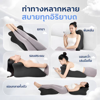 หมอนนอนอเนกประสงค์ เมมโมรี่โฟม รองรับสรีระ นุ่มสบาย ถอดซักได้ เหมาะสำหรับนอนพักผ่อน