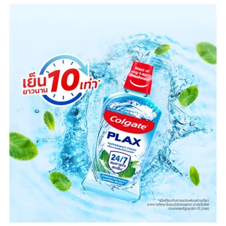 น้ำยาบ้วนปาก คอลเกต 750 มล. Colgate Mouthwash 750ml