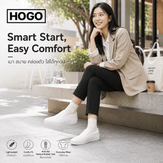 Hogo รองเท้าผ้าใบ แบบสวมสีขาว ใส่ง่าย เบา เดินสบาย พื้นยางกันลื่น เหมาะสำหรับนักเรียนนักศีกษา พยาบาล คนทำงาน ใส่เที่ยว