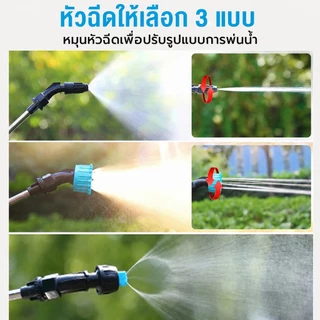 REAIM ครื่องพ่นยาแบตเตอรี่ 30บา รุ่น พิเศษ special พ่นไกล 10 เมตร สูง3-5เมตร หัวพ่นปรับละอองไกลได้