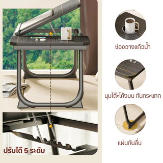 โต๊ะพับ วางแล็ปท็อป วางคอมพิวเตอร์ วางหนังสือ วางข้างเตียง โต๊ะเขียนการบ้าน โต๊ะวางอเนกประสงค์ ขนาด 55x33x25 Cm