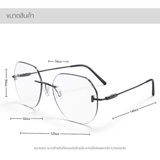แว่นสายตาสั้น/ยาว(50~400) อินเทรนด์ เลนส์ออโต้ คุณภาพสูง สไตล์เรียบง่าย เปลี่ยนสีในแสงแดด แว่นตาเปลี่ยนสี