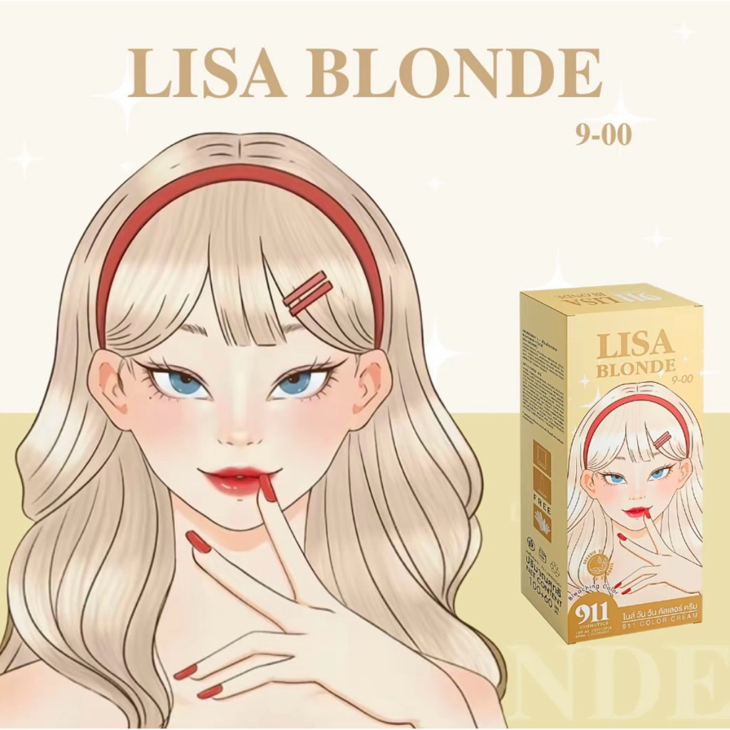 สีลิซ่า บลอนด์ สีย้อมผม 911 LISA BLONDE