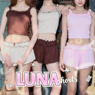 พร้อมส่ง ส่งด่วน ☀️ AVAALENE.TH - SUNNY DAY - LUNA SHORT (เฉพาะกางเกง)