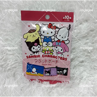 พร้อมส่ง ซองสุ่มกระเป๋าSanrio สุ่มกระเป๋าหูรูด สุ่มกระเป๋าซิปซานริโอ้ แบบสุ่ม เลือกลายไม่ได้ ของแท้จากDaiso Japan