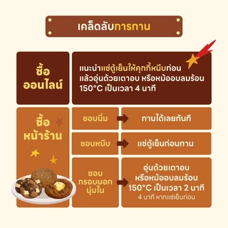 bonnana - คุกกี้คัพ 2 ชิ้น รสดูไบพิสตาชิโอสตรอว์เบอร์รี + ออริจินัล (Plutochio)