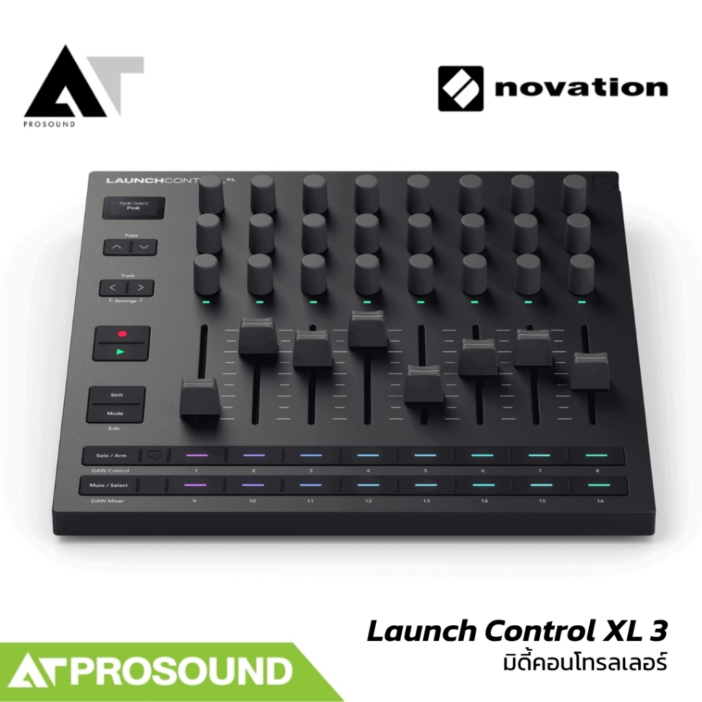 Novation Launch Control XL 3 Novation Launch Control XL 3 มิดี้คอนโทรลเลอร์สำหรับควบคุมโปรแกรมทำเพลง