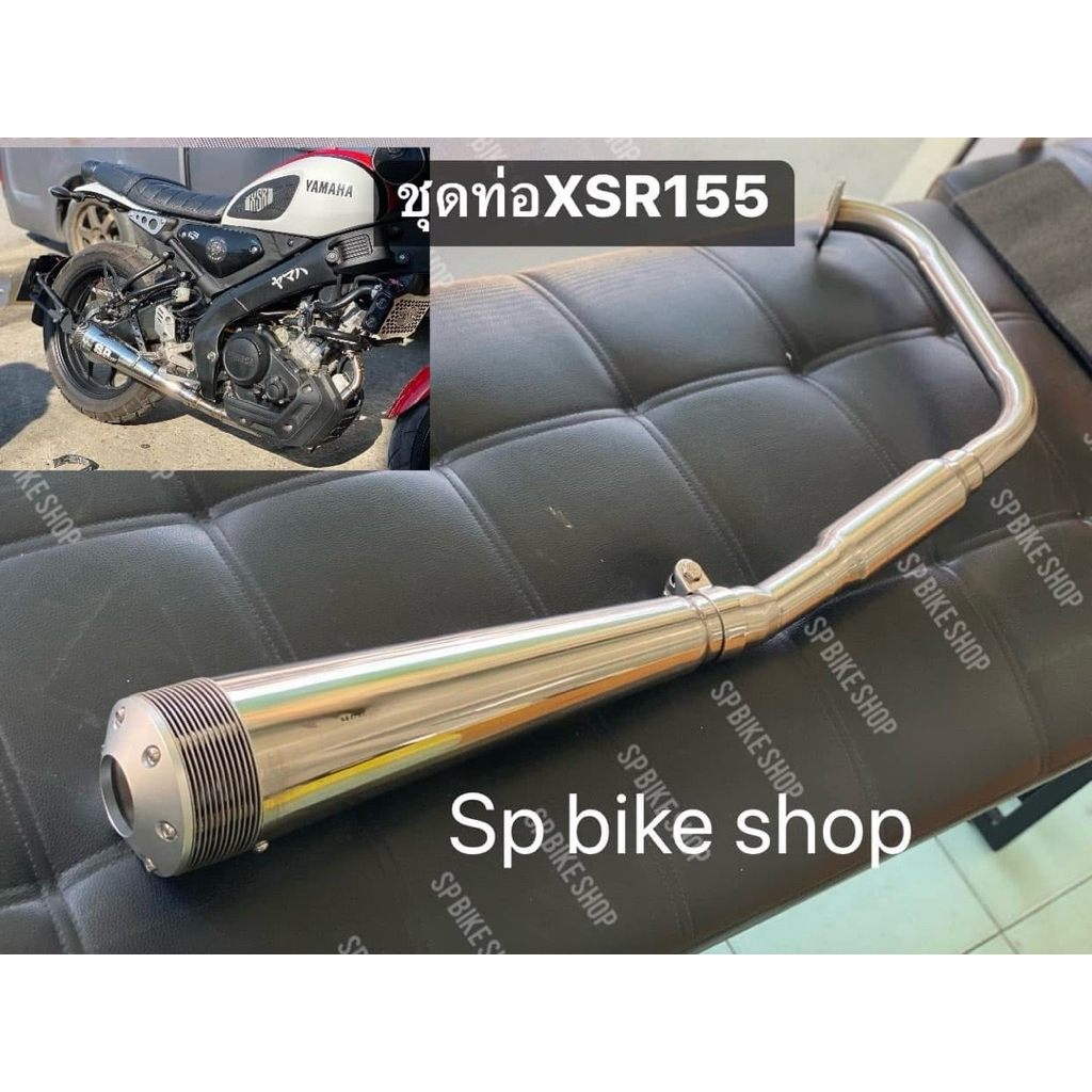 ท่อสูตร ท่อแต่ง yamaha XSR155 หลายรุ่น