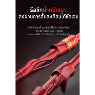 VORTEX เบ็ดตกปลา 6-7ฟุต วัสดุคาร์บอนไฟเบอร์ อัลตร้าไลท์
