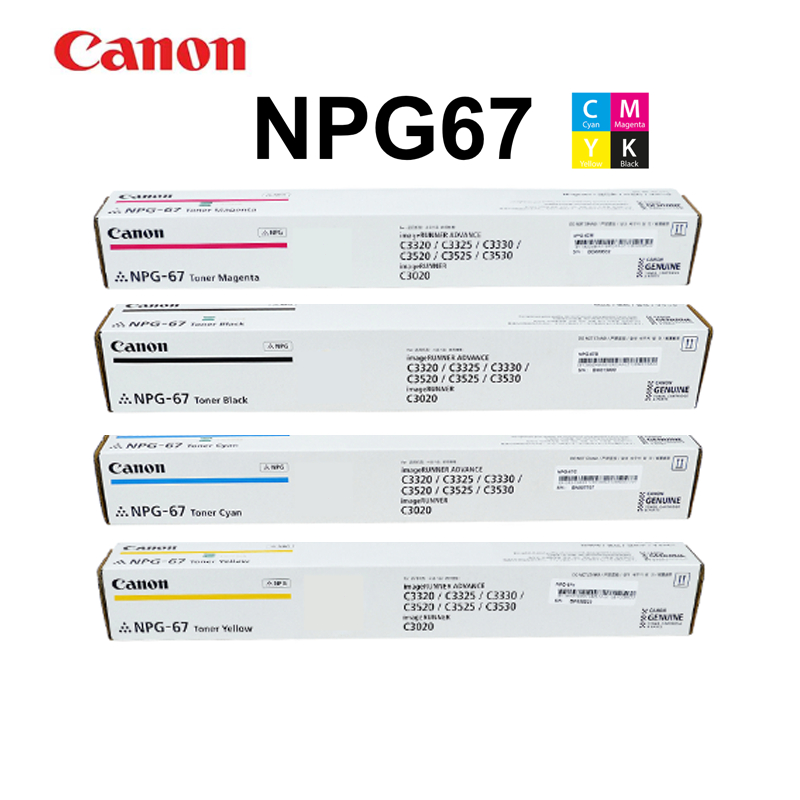Canon Cartridge NPG-67/NPG67/67 Black Cyan Magenta Yellow/imageRUNNER ADVANCE C3320 C3325 C3330