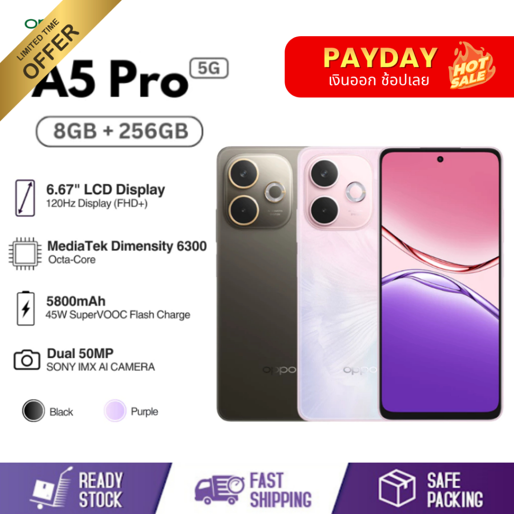 🔥ใหม่แกะกล่อง🔥A5 Pro 5G 8GB+256GB สมาร์ทโฟน จอใหญ่ กล้องคมชัด 5G ประกันศูนย์