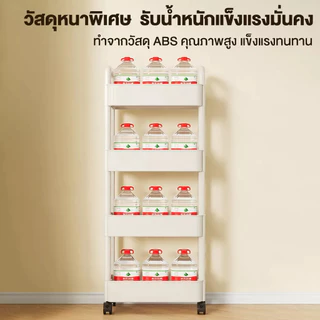 ชั้นวางของรถเข็นพลาสติก ชั้นวางของมีล้อ พร้อมล้อเลื่อน+ที่จับ เคลื่อนย้ายสะดวก ทนทาน รับน้ำหนักได้ดี