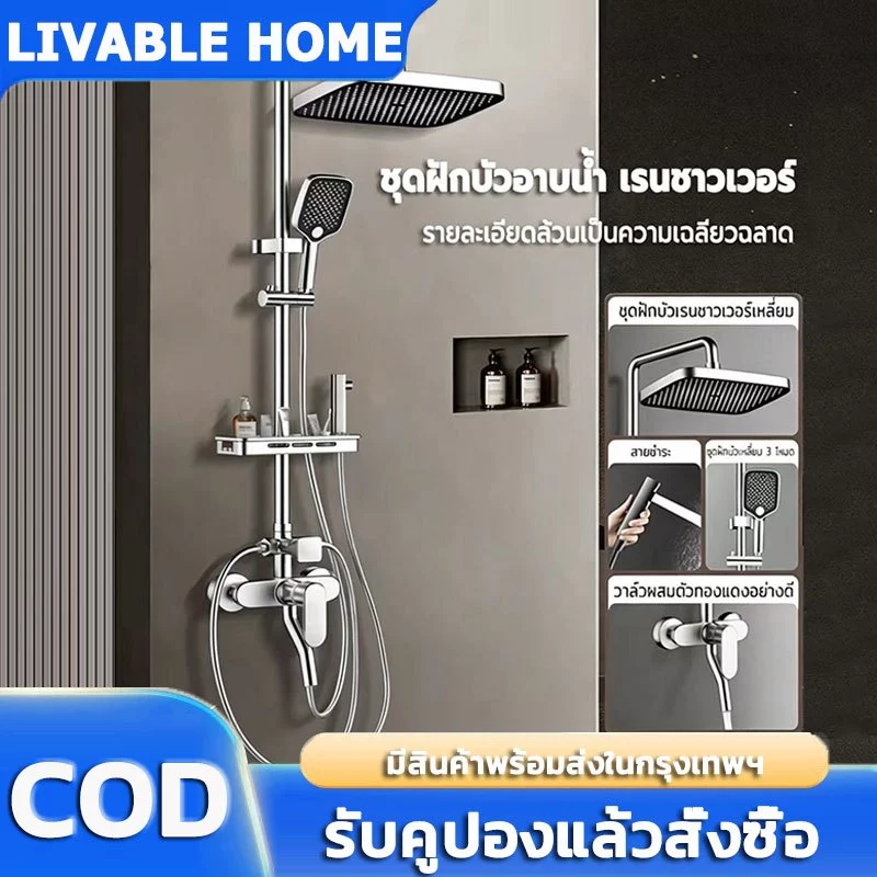 ฝักบัวอาบน้ำ ฝักบัวอาบน้ำแรงดันสูง ชุดฝักบัวอาบน้ำ ฝักบัว ฝักบัวแรงดันสูง ชุดฝักบัวอาบน้ำ 304สแตนเลส ฝักบัว