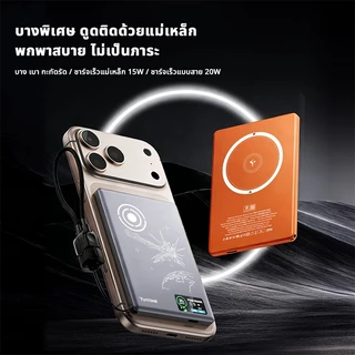 พาวเวอร์แบงค์ไร้สาย 12000mAh ซาร์จเร็ว PD 20W แม่เหล็กแรงสูง N91 ชาร์จไร้สาย+USB-C + USB-A ใช้ได้กับ 8-16 ProMax