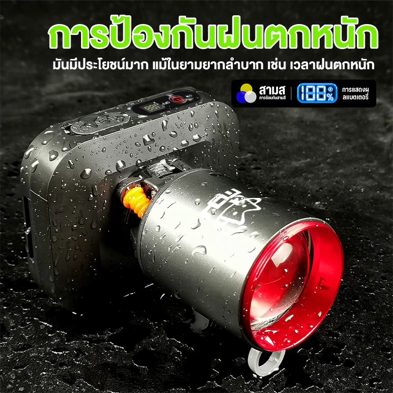 CLUCKCRAFT ไฟฉายคาดหัว LED ส่องไกล thumbnail 7