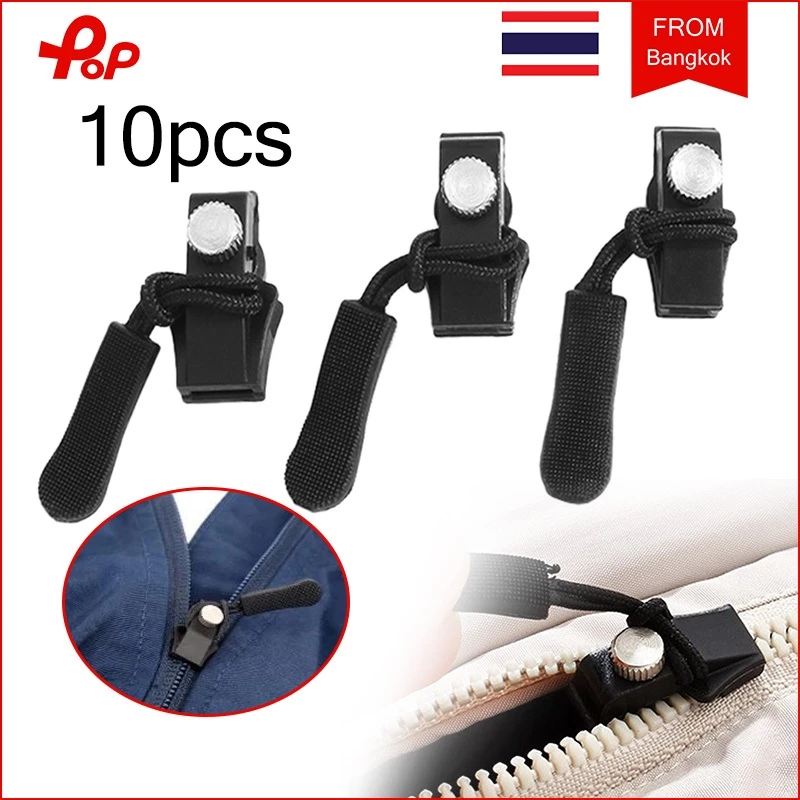 10 ชิ้น ช่างซ่อมซิป ถอดเปลี่ยนหัวซิปหัวเข็มขัดไม่ดี 3ขนาดที่แตกต่างกัน ชุดซ่อมซิปสากล หัวซิปถอดได้