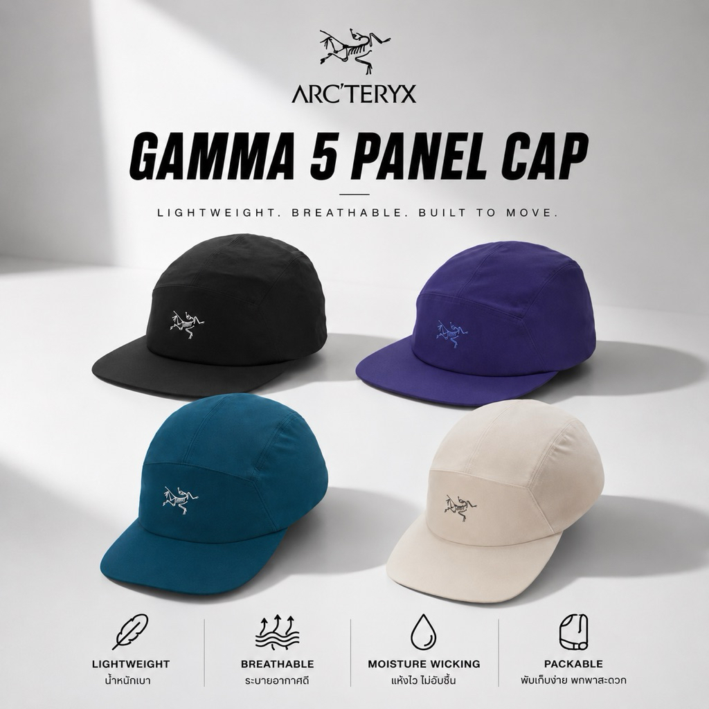 (สินค้าพร้อมส่ง) สีดำของเข้าแล้ว! หมวก Arc’teryx Gamma 5-Panel Cap ของแท้ 100% ไม่แท้คืนเงิน หมวกวิ่ง Arcteryx