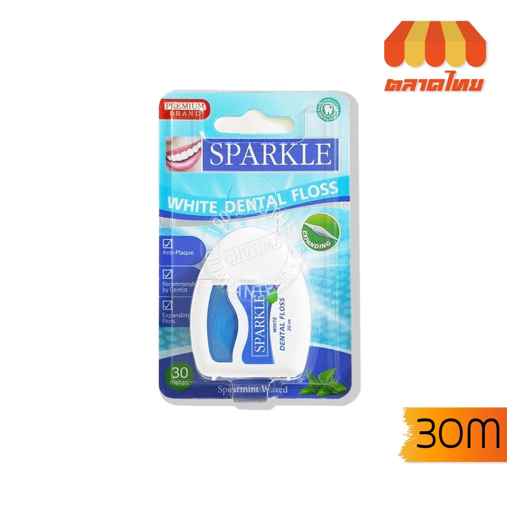 ไหมขัดฟัน สปาร์คเคิล ไวท์ กลิ่นสเปียร์มิ้นท์ Sparkle White Dental Floss Expanding 30 meters